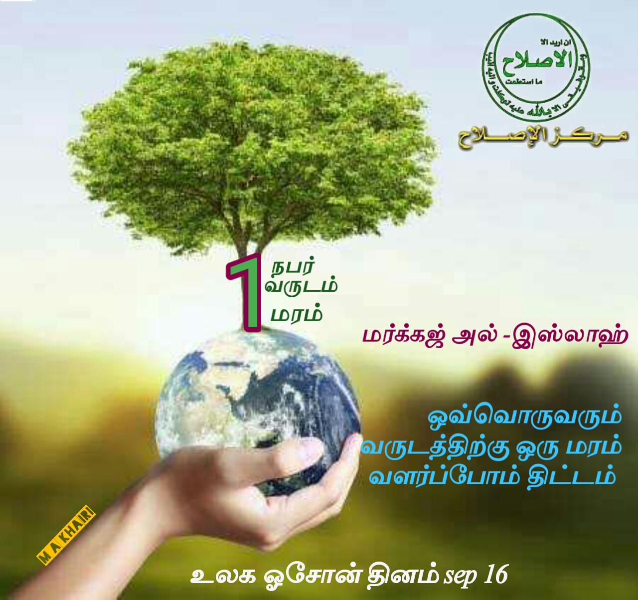 IMG-20250526-WA0057